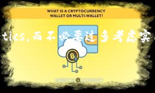  如何选择适合自己的钱包：一份全面指南 /
 guanjianci钱包, 选择钱包, 钱包种类, 钱包品牌 /guanjianci

在现代社会，钱包不仅仅是一个用来存放现金和卡片的工具，它更是个人风格和品位的体现。随着人们生活方式的变化，各种类型的钱包层出不穷，如何选择适合自己的钱包成为了许多人的一个重要课题。本文将为您提供一份全面的选择钱包的指南，帮助您找到最符合自己需求的款式。

钱包的种类
钱包的种类繁多，常见的包括拉链钱包、长款钱包、短款钱包、卡包和手拿包等。每种钱包都有其独特的特点和适用场景。例如，拉链钱包因其安全性和实用性受到欢迎；长款钱包适合装更多的卡片和钞票；短款钱包则更便于携带，适合年轻人和女性使用；卡包则主要用于放置信用卡和会员卡，追求简约风格的人士常常选择这种款式；手拿包则兼具时尚与实用，适合出席各种场合。

选择钱包时需考虑的因素
在选择钱包时，需要考虑多个因素，包括材质、品牌、价格、功能和个人风格等。材质方面，常见的有皮革、帆布和合成材料。皮革钱包常常被认为更为经典和耐用，但价格相对较高；而帆布钱包轻便且容易清洗，更适合日常使用。品牌方面，一些奢侈品牌如路易威登和gucci因其高贵的气质和卓越的工艺备受欢迎，但价格不菲；而一些性价比高的品牌如Herschel和DELL也是年轻人不错的选择。价格则要根据个人经济能力进行合理选择，避免因追求名牌而造成经济负担。功能也是选择钱包时不可忽视的因素，比如是否需要卡位、零钱袋、防盗设计等；个人风格方面，钱包的颜色和设计也应与日常服饰相协调，以整体来提升时尚感。

如何保养钱包
钱包的使用寿命与日常保养息息相关。对于皮革钱包，定期清洁和上油是必要的，以维护其光泽和柔韧性；对帆布钱包来说，清洗时注意不要使用强烈的清洁剂，以免损坏材质。在存放时，应避免放在潮湿和高温的地方，尽量避免与尖锐物品接触，以免划伤或破损。还可以定期检查钱包的内部结构，及时修理任何松动的缝线或损坏的拉链，确保钱包的完整性。

钱包的流行趋势
近年来，随着时尚界的迅速发展，钱包的流行趋势也在不断变化。从复古风格的复兴，到简约设计的盛行，再到功能性的提升，消费者对钱包的需求也越来越多样化。尤其是环保意识的增强，许多品牌开始推出可持续材料制作的钱包，这不仅符合现代消费者的价值观，也展示了品牌的社会责任感。此外，个性化定制服务的兴起，使得越来越多的消费者愿意为独一无二的设计而买单，这也成为钱包市场的新趋势。

选择合适钱包的方法
在选择合适钱包时，首先要明确自己的需求，比如是日常使用还是特殊场合使用；再结合自己的生活习惯选择适合的功能，例如需要多大的容量、是否需要防盗设计等。其次，可以通过与朋友的讨论、查看网上评论和去实体店亲自试用等方式，进一步了解各种品牌和款式。综合考虑各方面因素后，挑选出最符合个人风格与实际需求的钱包，便能事半功倍。

回答相关问题

钱包的价格范围是什么？
钱包的价格范围从几十元到几万甚至更高的奢侈品都有。一般来说，普通品牌的钱包价格在100元到300元之间；中高端品牌可能在300元到1000元的范围；奢侈品牌则根据具体设计和材料，价格往往超过5000元。消费者在购买时应根据自己的经济状况进行选择，避免负担过重。

如何辨别钱包的真假？
辨别钱包的真伪主要可以从几个方面着手。首先，查看品牌的正品认证标志和包装。多数名牌会在其产品上有明显的标志。同时，正品的做工通常精细，缝线均匀，材质也比较优质，而仿制品往往在这些细节上做得不到位。其次，可以通过查阅品牌官方网站获取产品信息，认证产品的真伪，避免购买到假货。此外，可以通过购买渠道进行判断，选择官方网站或品牌专卖店购买限制假货的可能性。

不同年龄和场合的人该选择什么样的钱包？
不同年龄段的人在选择钱包时应考虑其生活方式和需求。年轻人通常选择轻便与时尚兼顾的钱包，适合日常通勤使用；中年人则可能更注重钱包的实用性与耐用性；老年人则应选择易于使用和较为简约的款式，既方便携带也能体现时尚。此外，在场合选择上，正式场合建议选择简约大方的设计，而休闲场合可以选择色彩活泼和独特设计的钱包，既能展现个性也能提升气质。

钱包的流行趋势会影响选择吗？
钱包的流行趋势确实会影响消费者的选择，尤其是在年轻群体中。追求时尚的消费者往往会选择最新的流行设计和品牌款式，甚至定制，体现其个性与品位。而稳重成熟的消费者则更偏向于经典款式和高品质材料，认为这些款式更加耐看和耐用。因此，了解当前的流行趋势虽然重要，但消费者在选择钱包时，仍需结合自身喜好与现实需求进行综合考量。

钱包的使用频率如何影响其选择？
使用频率高的钱包需要选择材质优质、功能全面的款式，以应对日常频繁的开关。在这种情况下，耐磨耐用的皮革或高强度的合成材料的钱包会更为合适，并且应具备足够的储物空间和良好的设计，方便用户快速取放物品。对于使用频率较低的场合，可以选择设计独特、个性化的款式，更注重 aesthetics，而不必要过多考虑实用性。了解自己的使用习惯后，选择合适的钱包，可以使其更好地服务于生活。

总而言之，选择钱包是一件既关乎实用又关乎时尚的事情。通过了解各种钱包种类，考虑各方面因素，定期保养，以及关注流行趋势，我们可以找到最适合自己的那一款钱包。