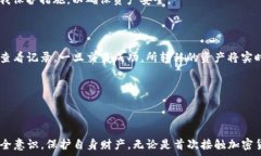   以太坊冷钱包Tokenim使用指南：安全存储你的数