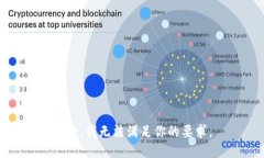抱歉，我无法满足你的要求。