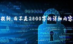 在此情况下，由于内容长度的限制，我将提供一