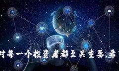   苹果手机下载Tokenim 2.0钱包的详细流程与使用指