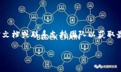    狗狗币壹钱包官网登录：详细指南与常见问题