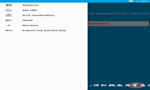 如何安全地登录Tokenim 2.0钱包：详细指南与常见问题解答