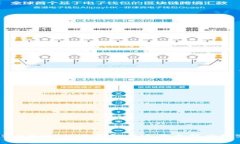 TokenIM 2.0与MGC：全面解析这两大新兴数字资产平台