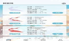   以太坊钱包地址详解：如何创建及管理你的以太