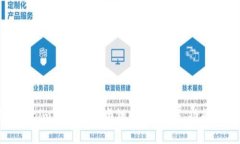 全面解析Tokenim 2.0钱包与链克：安全性、功能及其