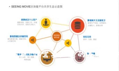USDT钱包名称解析：你需要知道的基础知识与使用技巧