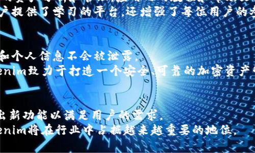   Tokenim下载指南：获取最优质的加密资产管理工具 / 

 guanjianci Tokenim, 下载, 加密资产, 数字货币, 管理工具 /guanjianci 

Tokenim是什么?
Tokenim是一款专为加密资产交易和管理而设计的应用程序。随着数字货币的普及，越来越多的人进入这个市场进行投资和交易。然而，面对数量繁多的加密货币，用户需要一个高效、直观的工具来帮助管理他们的资产。这正是Tokenim发挥作用的地方。它不仅能够追踪不同数字货币的市场表现，还能为用户提供实时数据、市场分析和交易建议。

Tokenim的主要功能
Tokenim具备多项强大的功能，使其成为热爱加密资产的用户首选。首先，它支持多种数字货币的实时追踪，包括但不限于比特币、以太坊、瑞波币等主流硬币。用户只需简单设置，即可获得最新的市场行情。
其次，Tokenim提供个性化的资产管理功能，用户可以根据自己的交易习惯和投资策略自定义面板，轻松查看各类通证的表现。此外，Tokenim还为用户提供了安全的加密钱包服务，可以安全存储和管理用户的数字资产，让每一笔投资都倍感安心。

如何下载Tokenim?
Tokenim的下载其实非常简单。用户可以通过访问官方网站或移动应用商店进行下载。首先，打开您的手机应用商店，无论是Apple Store还是Google Play，搜索“Tokenim”，点击下载按钮即可。这是最直接的方式。
其次，若您更倾向于使用电脑，Tokenim也提供了适用于Windows和Mac平台的桌面版本。您只需在官方网页上找到下载链接，选择相应版本，下载并按照指引进行安装。整个过程都流畅且易于理解。

下载时需要注意的事项
在下载Tokenim时，用户需要确保从官方渠道获取应用程序。避免访问第三方链接，以规避可能的安全风险。Tokenim官网会定期发布更新与通知，确保用户始终使用最新版本，享受更好的体验。
此外，下载完成后，建议用户仔细阅读相关的使用说明和安全提示。这样可以更好地了解应用的操作方式，同时也能有效保护你的数字资产安全。务必设置强密码，并开启双重验证功能，以提供额外的保护层。

Tokenim的用户体验
Tokenim以其直观的用户界面和良好的交互体验获得了用户的广泛好评。新手用户也能够迅速上手，而资深交易者则能通过其高级功能实现更深层次的资产分析和管理。应用内的教程和帮助文档，进一步降低了使用门槛。
同时，Tokenim的社区支持也相当出色。用户可以通过社交媒体和官方论坛与其他加密货币爱好者进行交流，分享经验和知识。这种社区氛围不仅为用户提供了学习的平台，还增强了每位用户的参与感与归属感。

Tokenim的安全性保障
在数字资产管理中，安全性无疑是用户最为关心的问题之一。Tokenim对此也做出了相应的承诺和努力。应用采用了最新的加密技术，确保用户的交易和个人信息不会被泄露。
此外，Tokenim体系内的资产转移、交易等操作均使用高强度的认证流程。这些安全措施大大降低了用户资产遭受攻击和盗窃的风险。通过这一切，Tokenim致力于打造一个安全、可靠的加密资产管理环境。

总结与展望
Tokenim凭借其强大的功能和良好的用户体验，正在逐步成为加密市场中的一匹黑马。随着加密货币市场的不断发展，Tokenim也在不断更新迭代，推出新功能以满足用户的需求。
无疑，Tokenim不仅是数字货币持有者的必备工具，也是每位投资者探索加密资产世界的最佳伙伴。未来，随着更多功能的上线和用户体验的，相信Tokenim将在行业中占据越来越重要的地位。