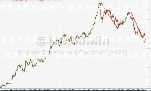 TokenIM 2.0: 使用地址登录的可能性

在数字货币和区块链技术日益发展的今天，TokenIM作为一个新兴的数字资产管理工具，受到越来越多用户的关注。对于那些习惯使用数字钱包的用户来说，如何方便地登录账户是他们最关心的问题之一。这个问题的核心便是：TokenIM 2.0是否支持使用地址登录？本文将对这一问题进行详细解析，帮助用户更好地理解这一变化带来的便利。

TokenIM 2.0简介

TokenIM 2.0是一款全新的数字资产钱包应用，旨在为用户提供更加安全、便捷的数字资产管理体验。相较于前一版本，它在界面设计、功能整合及系统安全性方面都进行了大量的。无论是交易、管理资产，还是查看市场行情，TokenIM 2.0的表现都令人满意。

传统登录方式的局限性

在许多数字资产平台中，用户通常需要通过注册账户、输入用户名和密码等传统方式登录。这种方式在一定程度上虽然有效，但也存在一些问题。首先，密码的管理和记忆是一大挑战，许多用户常常因为遗忘密码而不得不申请重置。此外，随着网络安全问题的频发，密码被破解的风险也越来越高，导致用户信息面临泄露的危险。

地址登录的概念

地址登录，这个概念在区块链领域逐渐流行。它的基本原理是使用区块链地址作为身份验证的依据，用户只需使用自己的钱包地址，就可以安全登录到不同的平台。这一方式的优势在于，它简化了用户的登录流程，同时减少了因密码遗忘或被盗带来的安全隐患。此外，地址登录ยัง能够实现无密码登录的理念，使得用户体验更为顺畅。

TokenIM 2.0是否支持地址登录？

针对用户的主要关切，TokenIM 2.0确实支持使用地址登录。这一功能的引入使得用户能够更加轻松地访问他们的数字资产。他们只需输入自己的区块链地址，并通过相应的验证机制便能够迅速进入钱包界面，享受管理资产的乐趣。这不仅提高了登录的效率，也大大降低了由于记忆错误造成的登录失败率。

地址登录的操作步骤

使用地址登录TokenIM 2.0的操作非常简单。用户只需要遵循以下步骤：

ol
listrong打开TokenIM 2.0应用：/strong首先，确保你已下载并安装了最新版本的TokenIM 2.0应用程序。/li
listrong选择地址登录：/strong在登录界面，选择“地址登录”选项。/li
listrong输入钱包地址：/strong在相应的文本框中输入你的区块链地址。/li
listrong完成安全验证：/strong按照系统提示完成必要的安全验证，例如发送验证码到你的邮箱或手机。/li
listrong进入钱包界面：/strong一旦验证通过，你就可以安全地进入你的TokenIM钱包，查看和管理你的数字资产。/li
/ol

地址登录的优势

使用地址登录TokenIM 2.0的优势并不仅限于简化流程。它还具有一些其他显著的优点：

ul
listrong提高安全性：/strong由于用户不需要创建和管理复杂的密码，避免了因密码管理不善而导致的安全隐患。即使黑客入侵了用户的设备，他们也无法通过密码轻易地访问用户的钱包。/li
listrong方便易用：/strong对于新手用户来说，地址登录的方式显得更加友好。他们无需了解复杂的注册过程，也能迅速上手。/li
listrong多平台兼容：/strong由于地址登录是区块链领域的常见方式，它增强了不同平台之间的兼容性，用户可以在多个钱包和交易平台上自由切换。/li
/ul

用户反馈与建议

自TokenIM 2.0引入地址登录功能以来，用户反馈普遍积极。许多人表示，这一功能大大提升了他们的使用体验。他们感受到，数位资产的管理方式不再繁琐，安全性也有了显著提高。同时，一些用户也提出了建议，认为在地址登录的安全验证环节中，可考虑引入更多的双重验证措施，以进一步增强安全性。

总结与展望

在数字资产管理的领域，TokenIM 2.0通过支持地址登录的方式，响应了用户对安全性和便利性的高需求。地址登录不仅了用户的登录体验，同时也提供了一种全新的安全管理方式。未来，随着区块链技术的不断发展和完善，地址登录或将成为更多数字资产平台的标准配置。

在此基础上，广大用户应当加强对数字资产安全的理解和实践。尽管地址登录降低了密码被盗用的风险，但用户仍然需要保持警惕，以免因其他安全因素而导致资产损失。确保设备安全、定期更新应用程序以及使用验证码等措施，都是保障自己资产安全的有效方法。总之，TokenIM 2.0的地址登录功能为广大用户提供了一个便捷且安全的管理资产新方式，未来的发展前景值得期待。

TokenIM, 地址登录, 数字资产, 安全性, 用户体验/guanjianci
biao tiTokenIM 2.0：是否可以用地址登录？揭秘新功能与用户体验/biao ti