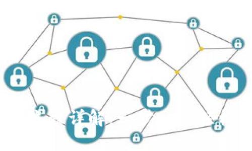 Tokenim 2.0 钱包转币流程详解：一步一步轻松掌握加密货币转账技巧