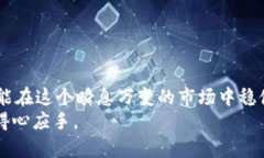 jiaotiTRX可以安全转入你的