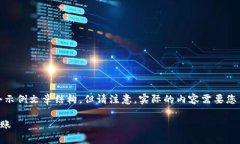 为了提供高质量的内容，