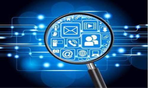    如何将Tokenim转到交易所：完整指南  / 

 guanjianci  Tokenim, 交易所, 加密货币, 转账, 数字资产  /guanjianci 

 引言 
 在加密货币的世界里，Tokenim作为一种新兴的数字资产，受到了越来越多投资者的关注。许多人希望将其Tokenim转到交易所进行交易，以便实现投资收益。然而，对于一些新手来说，这个过程可能会显得复杂和陌生。本文将为您提供一份详细的指南，帮助您顺利完成Tokenim的转账。 

 第一步：了解Tokenim 
 在进行转账之前，首先需要对Tokenim有一个基本的了解。Tokenim是一种基于区块链技术的数字货币，其特点是安全、去中心化，并且可以用于多种投资和交易场景。了解Tokenim的性质，可以帮助您更好地进行管理和交易。 

 第二步：选择合适的交易所 
 转账的第一步是选择一个支持Tokenim的交易所。市面上有许多加密货币交易所，如Coinbase、Binance、Huobi等，其中不少交易所都提供对Tokenim的支持。您需要根据自己的需求，如交易费用、用户评价、安全性等因素来选择合适的交易所。 

 第三步：创建交易所账户 
 一旦确定了交易所，您需要在其官网上注册账户。注册过程通常需要填写个人信息、绑定邮箱和手机号码，甚至有些交易所会要求您进行身份验证。在填写信息时，请确保所提供的资料准确无误，以免影响后续的提现或交易。 

 第四步：获取Tokenim钱包地址 
 在进行转账之前，您需要在所选择的交易所内获取一个专属的Tokenim钱包地址。这个地址是您用来接收Tokenim的唯一标识，可以在交易所的“充值”页面找到。请务必谨慎复制这个地址，任何错误的输入都会导致资产的丢失。 

 第五步：从钱包转账Tokenim 
 接下来，您需要登陆您的Tokenim钱包。在钱包内，选择“转账”或“发送”选项。然后，在相应的字段里粘贴刚才获得的交易所钱包地址，并填写要转账的数量。务必再次检查输入的地址和金额，以确保无误。 

 第六步：确认转账 
 转账信息确认无误后，您需要进行支付操作。在这个过程中，可能需要输入交易密码或进行其他形式的身份验证。请耐心等待，转账完成后，您会收到一条确认信息。 

 第七步：等待资金到账 
 通常情况下，Tokenim转账到账需要一定时间，这取决于区块链的拥堵情况和交易所的处理速度。您可以在交易所的“资产”页面查看您的Tokenim余额是否已更新。如果超过预期时间仍未到账，可以联系交易所的客服进行询问。 

 第八步：进行交易 
 当您的Tokenim到账后，您就可以开始在交易所内进行交易。无论是买入、卖出，还是兑换其他数字资产，您都可以根据市场情况和自身需求自由操作。为了最大限度地降低风险，建议您在交易前对市场进行充分的调研。 

 注意事项 
 在进行Tokenim转账时，还有几个方面需要注意： 
ul
li安全性：确保在安全的网络环境下进行转账操作，避免在公共Wi-Fi下输入敏感信息。/li
li手续费：不同的交易所对于转账和交易的手续费会有所不同，务必了解清楚。/li
li市场波动：加密货币市场波动较大，请谨慎判断自己的投资风险。/li
/ul

 结语 
 将Tokenim转到交易所并进行交易并不是一件复杂的事情。通过本指南，您应该能够清楚地了解转账过程，并顺利实现您的交易目标。希望您在投资Tokenim的过程中，能够获得丰厚的回报，并且在这个不断变化的市场中保持冷静与理智。记住，了解与学习是成功的一部分。祝您好运！  

 常见问题解答 
 **Q: Tokenim的转账手续费通常是多少？** br A: 转账手续费因交易所而异，建议在转账前查看相关费用说明。 
 **Q: 如果转账后资金未到账，该怎么办？** br A: 请首先检查转账记录，并确认交易所的接收地址无误。若仍未到账，可以联系交易所的客服了解情况。 
 **Q: 我可以将Tokenim转至多个交易所吗？** br A: 是的，您可以根据个人需求，将Tokenim转至任何支持该资产的交易所。 
 **Q: 转账是即时的吗？** br A: 通常情况下，转账是即时的，但也可能因区块链网络拥堵而有所延迟。 

 参考资源 
 在进一步了解Tokenim及其转账过程时，可以参考以下资源： 
ul
lia href=