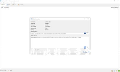 数字时代的宠儿：比特币黄金手机钱包解析