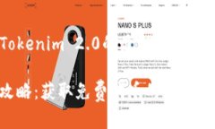 注意： 本文阐述的是201