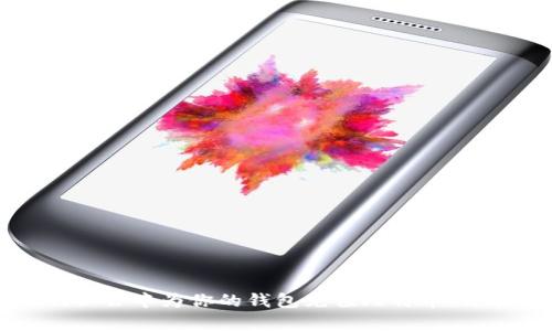 如何在现代社会中为你的钱包充值比特币：简单入门指南