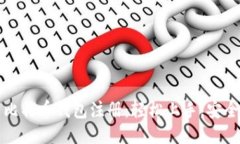 揭秘中国比特币钱包注册