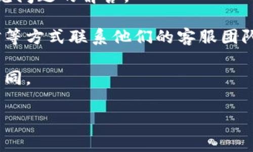 在Tokenim平台中，通常会提供客户支持服务，以帮助用户解决在使用过程中遇到的问题。不过，具体的客服形式和可用性可能因平台政策、地区或时间的不同而有所差异。

为了确保您获得最新的信息，我建议您直接访问Tokenim的官方网站或相关的社交媒体平台，查找他们的客服联系方式和支持时间。一般来说，许多在线平台会提供以下几种客户支持渠道：

1. **在线聊天**：很多平台会在网站上提供实时聊天功能，可以与客服代表即时交流。

2. **电子邮件支持**：用户可以通过发送电子邮件来提出问题，客服团队会在一定时间内回复。

3. **常见问题解答（FAQ）**：许多平台会在其网站上设置FAQ部分，提供关于常见问题的解答。

4. **社交媒体**：一些平台还会通过社交媒体渠道提供客户支持，可以通过私信等方式联系他们的客服团队。

5. **电话支持**：有些平台可能还提供电话支持服务，不同地区的可用性可能不同。

如果您在Tokenim上有具体的问题，建议查看其官方网站以获取最准确的信息。