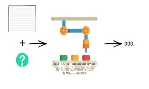 如何使用Bread比特币钱包：从入门到精通的全面指南