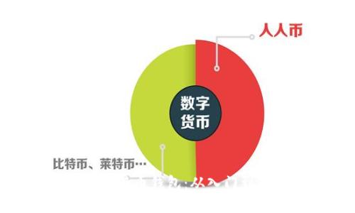 如何使用Bread比特币钱包：从入门到精通的全面指南