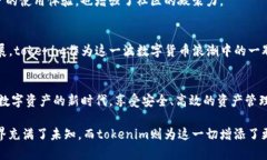 jiaotitokenim苹果版免费下载