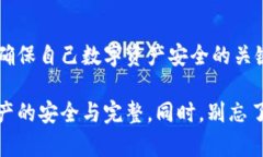 比特币私钥如何在不同钱