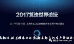 : 从火币顺利提取狗狗币到