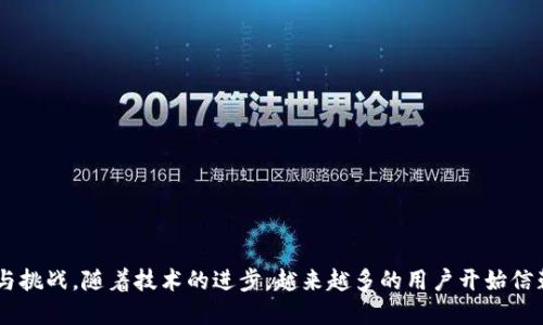 : 从火币顺利提取狗狗币到TP钱包的全攻略

火币, 狗狗币, TP钱包, 数字货币, 提币教程/guanjianci

引言：数字货币的便捷之路
随着数字货币的快速发展，越来越多的人开始关注并参与到这个新兴的市场中。在众多加密货币中，狗狗币由于其独特的文化背景及社区支持，逐渐吸引了大量用户的关注。而火币作为国内较为知名的数字货币交易所，提供了便捷的交易和提币服务。然而，很多新手用户在从火币提取狗狗币到TP钱包的过程中，可能会遇到一些困惑和困难。本文将详细介绍这一过程，帮助你顺利完成提币操作。

第一步：了解狗狗币与火币平台的基本信息
狗狗币（Dogecoin）是一种基于点对点网络的加密货币，最初来源于网络上的一个表情包“狗狗”，它的设计目的是为了实现快速的小额交易。火币是一家成立于2013年的数字资产交易所，提供交易、充提、钱包等多种服务，用户可以轻松地在平台上买入和卖出各种数字货币。
在进行提币之前，你需要确保自己在火币上已经成功购买了狗狗币，并且你的TP钱包已经创建并可以正常使用。确保你在TP钱包中的狗狗币接收地址正确无误，这是提币成功的关键。

第二步：准备工作——确保安全与准确性
为了确保资金安全，建议用户在提币前进行以下准备工作：
ul
    listrong查收火币的安全提示：/strong温馨提示，尤其是大额交易时，确认自己的账户安全设置是否完善，例如开启两步验证功能，将进一步提高账户安全性。/li
    listrong确认TP钱包的接收地址：/strong在TP钱包中查看你的狗狗币接收地址，可以手动复制，或者使用二维码扫描，确保地址的准确性。这是避免资金丢失的最关键一步。/li
/ul

第三步：提币操作流程
一切准备就绪后，开始正式的提币操作。进入火币平台，按照以下步骤进行：

h41. 登录火币账户/h4
首先，打开火币官网并登录你的账户。如果你是首次使用该平台，可能会需要进行身份验证，确保你符合交易的相关要求。

h42. 进入“资产”页面/h4
登录成功后，找到“资产”菜单，通常在页面的右上角。在下拉菜单中选择“提币”选项，这会带你到提币界面。

h43. 选择狗狗币作为提币币种/h4
在提币界面上，你会看到支持提币的各种数字货币。在列表中找到狗狗币（DOGE），并点击它。

h44. 输入提币信息/h4
在接下来的页面中，你需要输入以下信息：
ul
    listrong提币地址：/strong粘贴你从TP钱包中复制的狗狗币接收地址。/li
    listrong提币数量：/strong输入你打算提取的狗狗币数量。注意，有些交易所会有最低提币金额限制，确保你提取的数量符合该标准。/li
    listrong提币备注：/strong虽然这部分是可选的，但可以给自己留个注释，方便日后查询。/li
/ul

h45. 确认提币信息/h4
在提交提币请求前，务必仔细核对上述信息，确认无误。提币地址错误将可能导致资金的永久损失。

h46. 输入验证码并提交/h4
根据页面提示，输入你的安全验证码或双重验证信息。这一步是为了确保操作的安全性，不同的用户可能应用不同的验证方式，包括短信验证码、谷歌验证码等。完成后，点击“提交”按钮。

第四步：提币状态跟踪与处理
提币申请提交后，你可以在火币平台的提币记录中查看提币状态。以下是此过程中的几个关键点：
ul
    listrong提币处理时间：/strong通常情况下，提币需要一定的时间进行处理。处理时间视网络拥堵情况而定，通常会在几分钟到几个小时之间。如果提币状态长时间未更新，可以向火币客服咨询。/li
    listrong确认提币成功：/strong当提币状态显示为“成功”时，可以登录TP钱包检查狗狗币是否到账。如果未到账，建议等待一段时间或再次核对提币地址是否正确。/li
/ul

第五步：常见问题解答
在提取狗狗币的过程中，用户可能会遇到一些常见问题，这里将解答一些常见的疑问：

h41. 提币地址填写错误怎么办？/h4
一旦提币申请提交，提币地址就无法修改。如果填写错误，可能导致资金无法找回。因此，在提币时一定要仔细核对。

h42. 提币被拒绝的原因是什么？/h4
提币可能会因为多种原因被拒绝，例如未满足最低提币额度、账户安全检测未通过等。用户需仔细阅读提示，并根据具体原因进行处理。

h43. 提币手续费如何计算？/h4
火币平台会对提币收取一定比例的手续费，具体手续费标准可在官网查询。在进行大额提币时，务必考虑到这部分费用。

总结：安全与便捷两不误
通过上面的步骤，相信你已经掌握了如何从火币提取狗狗币到TP钱包的完整流程。在这个过程中，关键在于保持信息的准确性和资金的安全性。数字货币的世界充满了机遇与挑战，随着技术的进步，越来越多的用户开始信赖和使用这些虚拟资产。希望这篇文章能够帮助到你，让你的提币过程更加顺畅，尽情享受数字货币带来的乐趣与便利！