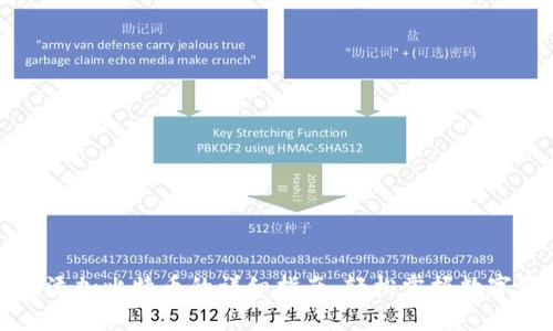 火币钱包添加比特币的详细指南：轻松掌握数字资产管理