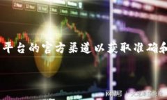 由于此请求涉及具体的金