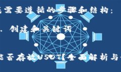 文本生成需要遵循的步骤