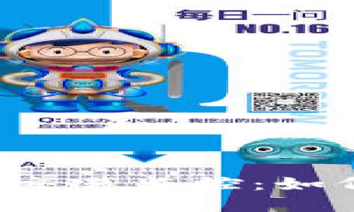 深入了解比特币钱包交易监控：如何管理你的数字资产？