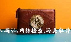  如何解决Tokenim助记词备