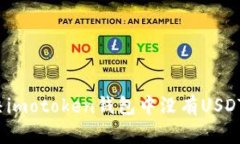 如何解决imotoken钱包中没有