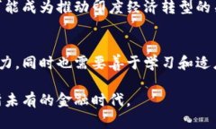 baioti印度比特币钱包的多