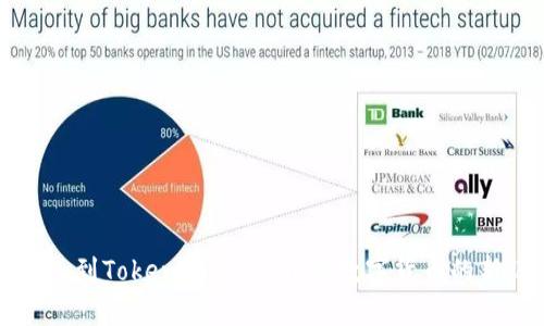 比特儿到Tokenim 2.0：开启数字货币的新纪元