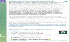 以太坊钱包Tokenim 2.0升级：