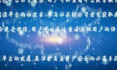 注意： 在这个问题上，无