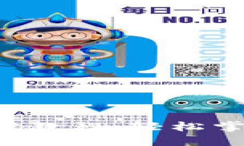 Kcash比特币钱包同步教程：轻松掌握你的数字资产管理