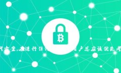 在讨论Tokenim是否能更改助