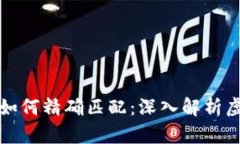 比特币地址与钱包如何精