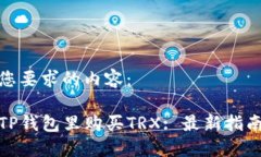 以下是您要求的内容：如