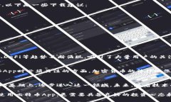   如何在中国安全下载比特