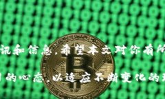 钱包里的XRP取不出来了吗