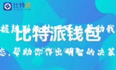 如何辨别USDT钱包的真假？
