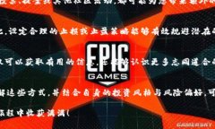   在Tokenim 2.0钱包中如何实