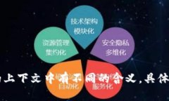 “tokenim”在中文中可以音