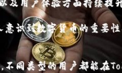 Tokenim, 冷钱包, 币安, 数字