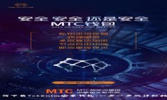 如何下载Tokenim安卓钱包：