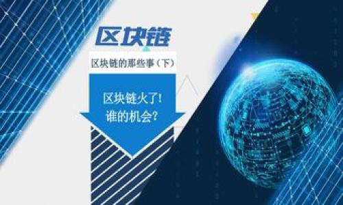 

如何安全存储USDT：冷钱包图解与使用指南